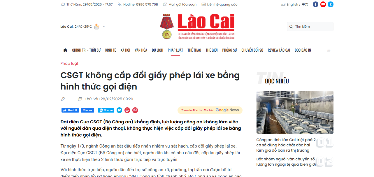 lừa đảo cấp đổi bằng lái xe qua điện thoại